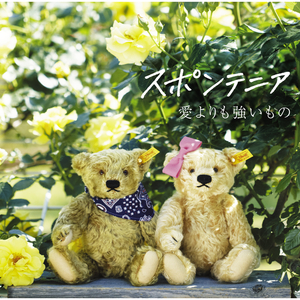 男生艹女生污视频在线免费观看
